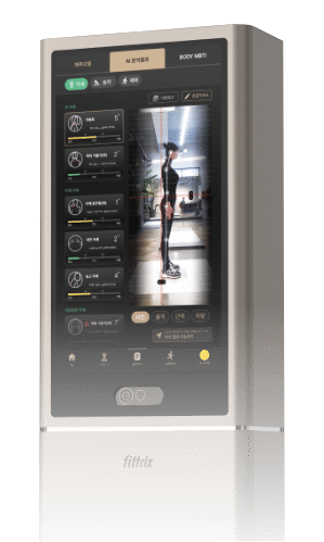 fittrix-fx5-diagnofit-det analyseur de posture fittrix-fx5-diagnofit